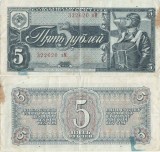 1938, 5 Rubles (P-215a.3) - Rusia