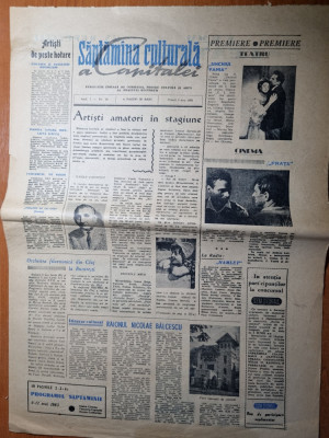 saptamana culturala a capitale 3 mai 1963-cerul n-are gratii,liviu ciulei foto