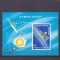 ROMANIA 1986 LP 1150 INTOARCEREA COMETEI HALLEY COLITA NEDANTELATA MNH