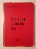 Nicolae Roșianu (dedicație) - Folclor literar rus (1979)