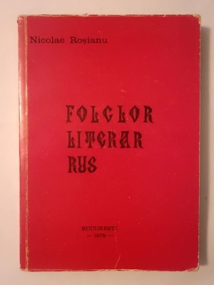Nicolae Roșianu (dedicație) - Folclor literar rus (1979) foto