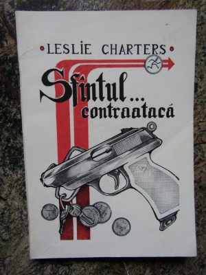 SFANTUL... CONTRAATACA DE LESLIE CHARTERS foto