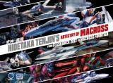 Hidetaka Tenjin&#039;s Artistry of Macross: From Flash Back 2012 to Macross Frontier