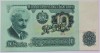 BANCNOTA COMUNISTA 10 LEVA - BULGARIA, anul 1974 * cod 11 = A.UNC / UNC