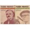 Tudor Arghezi - Versuri vol. l-ll - 115773