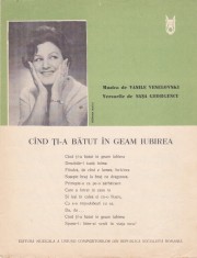 AS - PARTITURA - CIND TI-A BATUT IN GEAM IUBIREA, MUZICA: VASILE VESELOVSKI, VERSURI: SASA GEORGESCU, PARTITURA COMPLETA