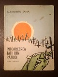 Alexandru Sahia - &Icirc;ntoarcerea tatii din război (ilustrații: Traian Brădeanu; 1961)