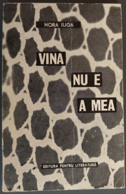 NORA IUGA - VINA NU E A MEA (POEZII)[volum de debut 1968/pref.M.R.PARASCHIVESCU] foto