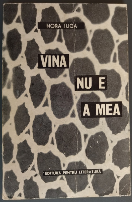NORA IUGA - VINA NU E A MEA (POEZII)[volum de debut 1968/pref.M.R.PARASCHIVESCU]