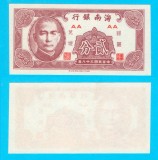 China (p#S1452) 2 Cents 1949 UNC &#039;Hainan&#039; serie: AA