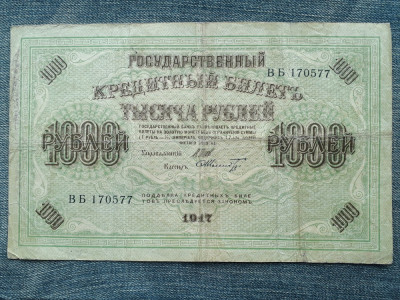 1000 Ruble 1917 Rusia / seria 170577 foto