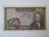 Rara! Tunisia 5 Dinars 1958 in stare foarte buna