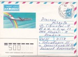 bnk ip URSS 1990 - aviatie - IL-86 - circulat spre Romania -
