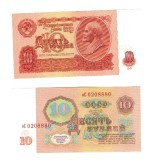 URSS 1961 - 10 ruble XF+/aUNC
