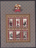 Zambia 1997 desene animate Disney MI 662-673 2 kleib. MNH, Nestampilat