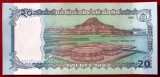 Bangladesh Bangladej 20 taka 2025 UNC necirculata **