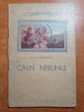 Calin Nebunul - Mihai Eminescu, 1953. Carte veche
