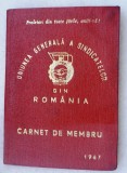 Carnet membru UGSR