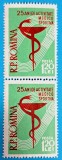 TIMBRE ROM&Acirc;NIA L.P.454/1958 25 de ani de activitate medico-sportiva- Serie &icirc;n pereche MNH