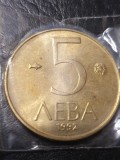 C3 Bulgaria 5 leva 1992 UNC, Europa