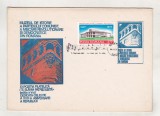 bnk fil Plic ocazional Expofil Bucuresti 1977
