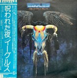 Vinil LP # "Japan Press" Eagles &ndash; One Of These Nights (VG++)