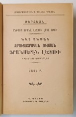 COLEGAT DE DOUA CARTI PENTRU INVATAREA LIMBII FRANCEZE PENTRU VORBITORII DE LIMBA ARMEANA , 1892
