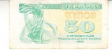 M1 - Bancnota foarte veche - Ucraina - 50 karbovanets - 1991