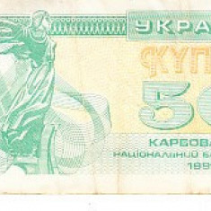 M1 - Bancnota foarte veche - Ucraina - 50 karbovanets - 1991