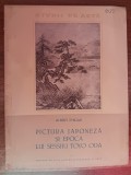 Myh 310s - Studii de arta - A Emilian - Sesshu Toyo Oda pictura japoneza - 1957