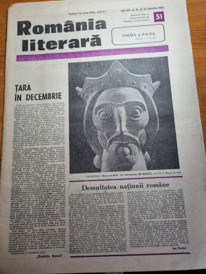romania literara 22 decembrie 1983-centenarul primei editii de poesii m.eminescu foto