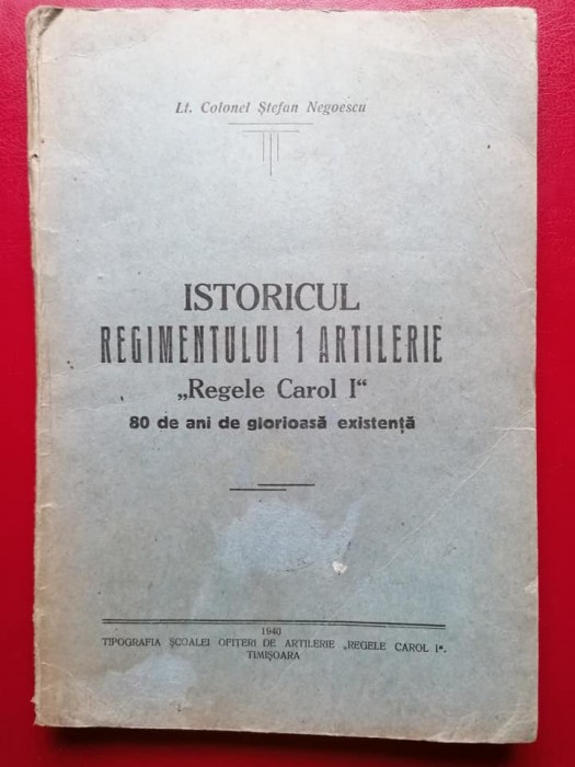 Istoricul Regimentului 1 Artilerie &quot;Regele Carol&quot;