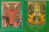 PROTOEREU MIHAIL POLSKI - NOII MARTIRI AI PAMANTULUI RUS ( 2 VOLUME )