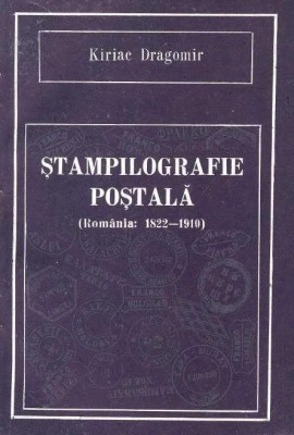 KIRIAC DRAGOMIR - STAMPILOGRAFIE POSTALA foto