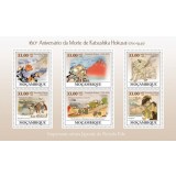 MOZAMBIC 2009 PICTURA NIPONA HOKUSAI