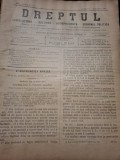 Dreptul, Revista de legislatiune, doctrina, jurisprudenta, economie politica,Anul XXXIV Nr.71 Noiembrie 1905 - C.G.Dissescu, V.Athanasovici, Paul Negu