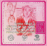 Gloria tarzie a lautarilor din Naipu / The Late Glory of the Musicians from Naipu | Petre Calistrache, Petre Mihai, Marin Duta, Pop