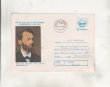 bnk ip Intreg postal 1985 - Vasile Conta - 125 ani de la infiintarea Universitatii Iasi - cod 0130/85