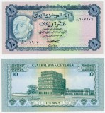 YEMEN █ bancnota █ 10 Rials █ 1973 █ P-13a █ UNC █ necirculata