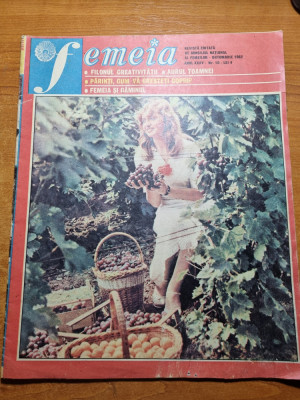 revista femeia octombrie 1982-orasul bistrita,satu mare,femeile din salaj foto