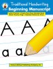 Beginning Manuscript