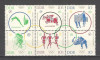 D.D.R.1964 Olimpiada de vara TOKYO bloc 6 SD.145, Nestampilat