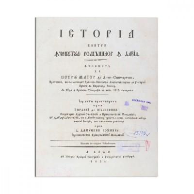 Petru Maior, Istoria pentru &amp;icirc;nceputul Rom&amp;acirc;nilor, 1834 - D foto