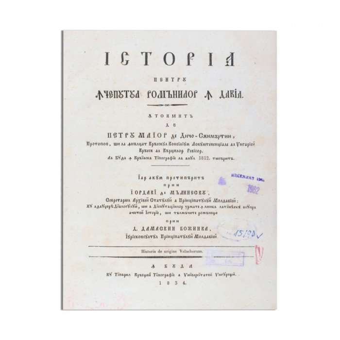 Petru Maior, Istoria pentru &icirc;nceputul Rom&acirc;nilor, 1834 - D