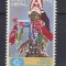 NEPAL 1980 TRADITII MI. 404 MNH