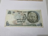 bancnota israel 5 L 1968 a