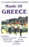 Music Of Greece (21 Traditional Favourites) Caseta Audio Compilatie Vela