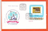 TSV @ - PLIC 1978 FDC LP 968 - TARGUL FILATELIC ESSEN - COLITA NEDANTELATA