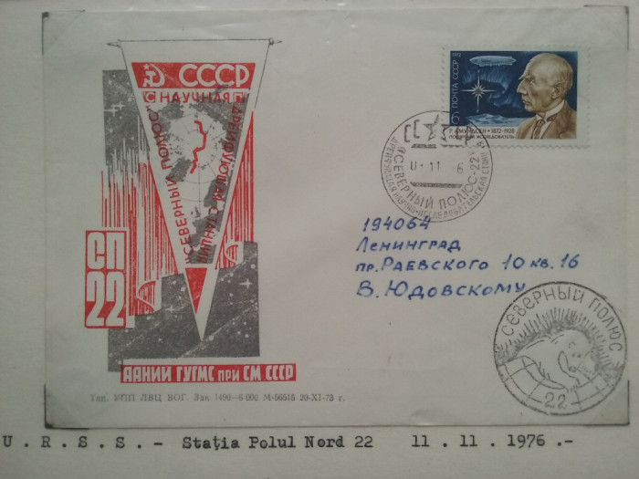 1976-Rusia-Statia Polul Nord 22-Plic