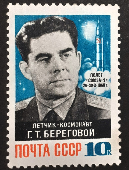 RUSIA 1968 cosmos spatiu cosmonaut General maior Beregovoj1v nestampilat